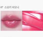 Glint by VDIVOV Tint Glosser 2.7g - Image 13