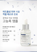 Celladix Sebum Rebalancing RX 131 Ampoule 20ml - Image 2