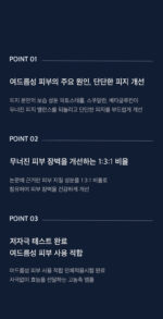 Celladix Sebum Rebalancing RX 131 Ampoule 20ml - Image 10