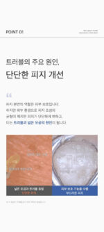 Celladix Sebum Rebalancing RX 131 Ampoule 20ml - Image 11