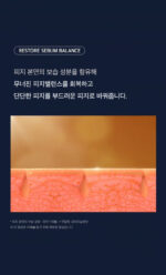 Celladix Sebum Rebalancing RX 131 Ampoule 20ml - Image 12