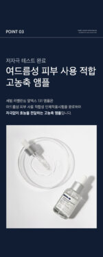 Celladix Sebum Rebalancing RX 131 Ampoule 20ml - Image 15