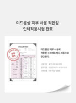 Celladix Sebum Rebalancing RX 131 Ampoule 20ml - Image 16