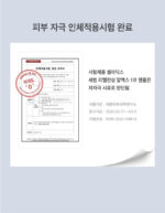 Celladix Sebum Rebalancing RX 131 Ampoule 20ml - Image 17