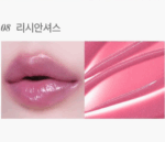 Glint by VDIVOV Tint Glosser 2.7g - Image 14