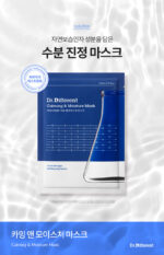 Dr.Different Calming & Moisture Mask 27ml*5pack - Image 2