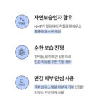 Dr.Different Calming & Moisture Mask 27ml*5pack - Image 3