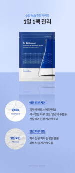 Dr.Different Calming & Moisture Mask 27ml*5pack - Image 5