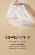 Dr.Different Calming & Moisture Mask 27ml*5pack - Image 6