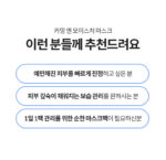 Dr.Different Calming & Moisture Mask 27ml*5pack - Image 7