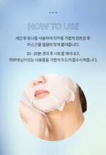 Dr.Different Calming & Moisture Mask 27ml*5pack - Image 8