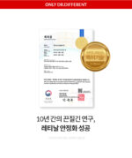 Dr.Different VITALIFT-A Night Treatment Cream 20g - Image 6