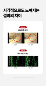 Dr.Different VITALIFT-A Night Treatment Cream 20g - Image 10