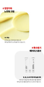 Dr.Different VITALIFT-A Night Treatment Cream 20g - Image 12