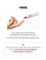 Dr.Different VITALIFT-A Night Treatment Cream 20g - Image 13