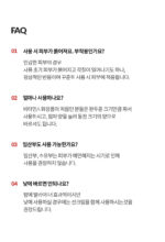 Dr.Different VITALIFT-A Night Treatment Cream 20g - Image 14