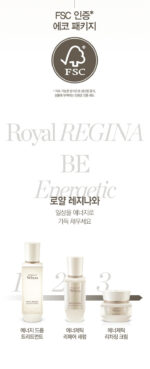 THE WHOO Royal Regina Energetic Repair Serum 45mL - Image 3