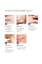 BORNTREE Volume Tox Eye Cream 30ml x 3 - Image 10