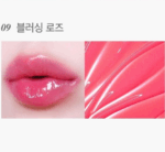 Glint by VDIVOV Tint Glosser 2.7g - Image 15