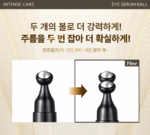 TONYMOLY Intense Care Gold 24K Snail Eye Serum Ball 15ml/Gold 24K Snail Cream 30ml - Image 2