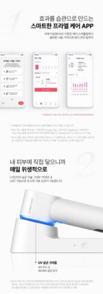 LG Pra.L Dermathera BLQ1 - Image 19