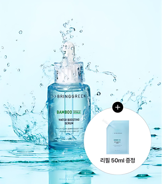 BRING GREEN Bamboo Hyalu Moisture Boosting Serum 50ml + Refill 50ml