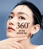 THE WHOO Bichup Ja Yoon Cream 50ml - Image 2