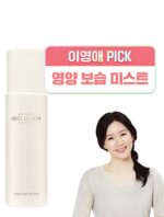 mom&twins Pure Botanic Mist Lotion 90ml