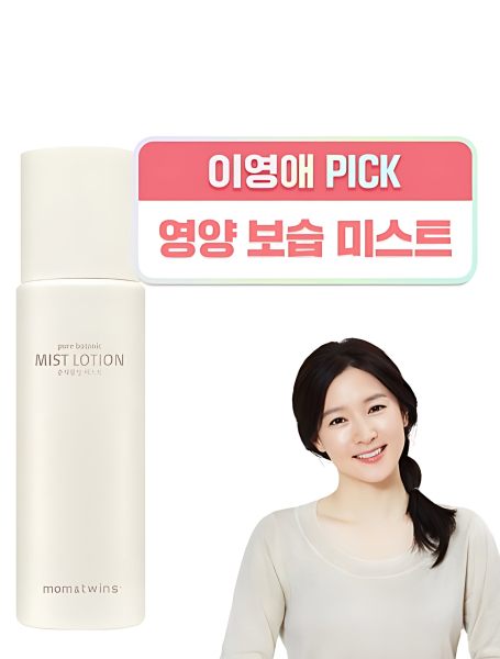 mom&twins Pure Botanic Mist Lotion 90ml