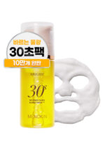 MENOKIN Bright 30 Seconds Quick Bubble Mask 95ml - Image 2