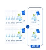 numbuzin No.4 SOS Emergency Calming Ice Pack 10 sheets+2 sheets as a Gift - Image 2