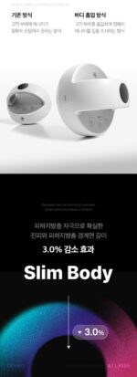 medicube AGE-R Contour Suction Body Shot - Image 10