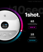 medicube AGE-R Contour Suction Body Shot - Image 14