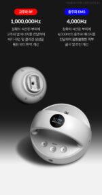 medicube AGE-R Contour Suction Body Shot - Image 21