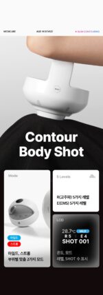 medicube AGE-R Contour Suction Body Shot - Image 33