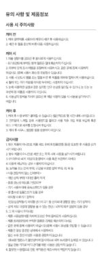 young&be Corethera - Image 29