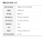 young&be Corethera - Image 30