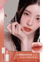 2aN Dew Gloy Tint 3.4g - Image 13