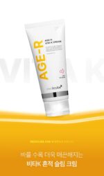 medicube AGE-R Vita K Cream 100ml - Image 2