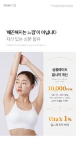 medicube AGE-R Vita K Cream 100ml - Image 12