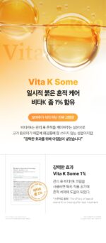 medicube AGE-R Vita K Cream 100ml - Image 13