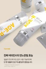 medicube AGE-R Vita K Cream 100ml - Image 14