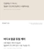 medicube AGE-R Vita K Cream 100ml - Image 16