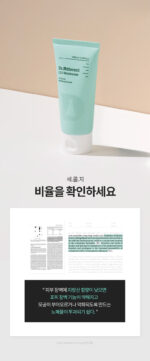 Dr.Different 113 Moisturizer For Oily Skin 100ml - Image 8