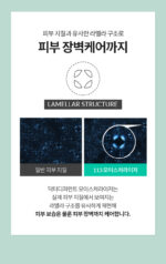 Dr.Different 113 Moisturizer For Oily Skin 100ml - Image 15