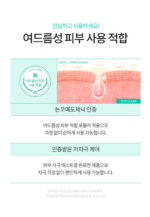 Dr.Different 113 Moisturizer For Oily Skin 100ml - Image 17