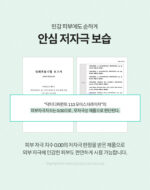 Dr.Different 113 Moisturizer For Oily Skin 100ml - Image 19