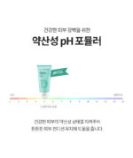 Dr.Different 113 Moisturizer For Oily Skin 100ml - Image 20