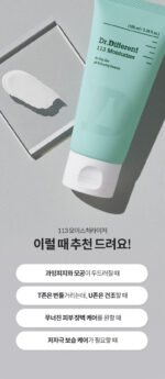 Dr.Different 113 Moisturizer For Oily Skin 100ml - Image 22