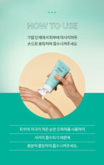 Dr.Different 113 Moisturizer For Oily Skin 100ml - Image 24